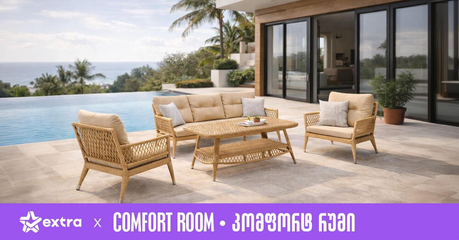 comfort room