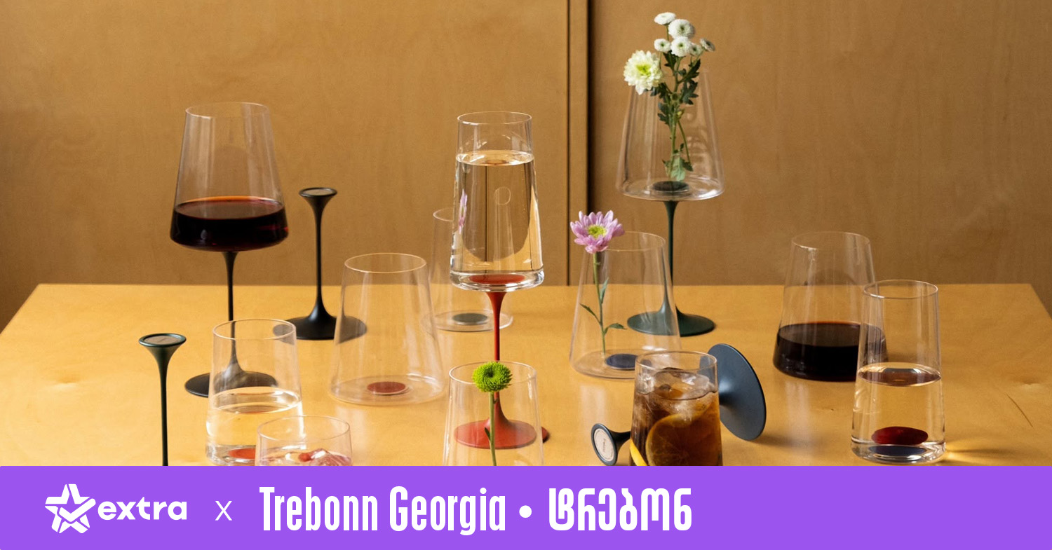 trebon georgia trebon georgia