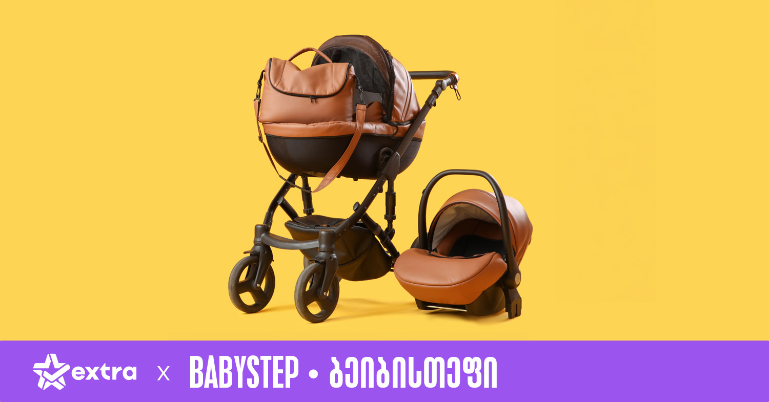 babystep